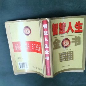 福尔摩斯探案集