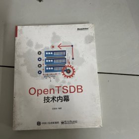 OpenTSDB技术内幕