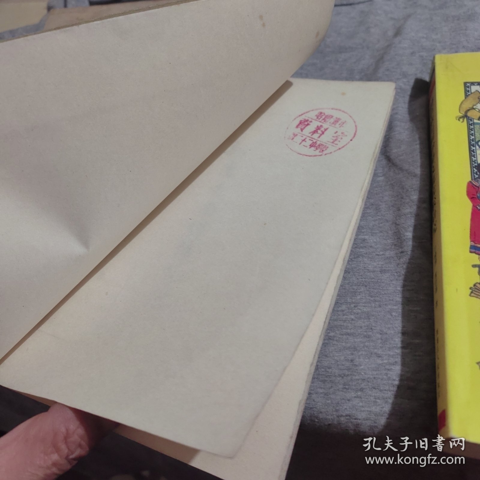 新唐书南诏传笺证