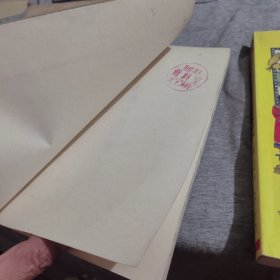 新唐书南诏传笺证