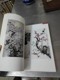 20世纪中国书画艺术品鉴. 花鸟·西画卷