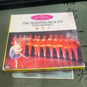 VCD 光盘 三碟 世界经典芭蕾舞剧 睡美人