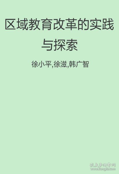 飞鹰军事百科 第160航空团