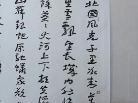 保真书画，沈阳市书协副主席，赵友章书法(章草·沁园春雪)一幅，纸本托片，尺寸69×180cm，带作者合影。赵友章，中国书协会员，沈阳市书协副主席。第二届、第三届中国书法兰亭奖艺术奖获得者。