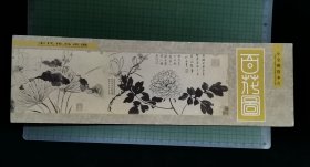 小全邮资本片：《百花图》双联邮资明信片，一共3张。 001