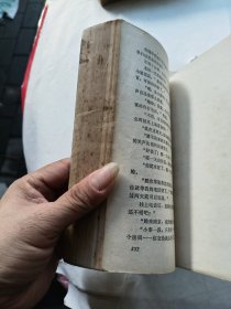 侍卫官杂记上下
