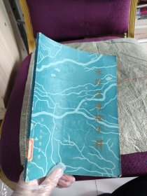 水经注通检今释