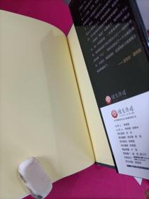 纸牌屋 2：玩转国王  +纸牌屋3最后一击(两本合售)