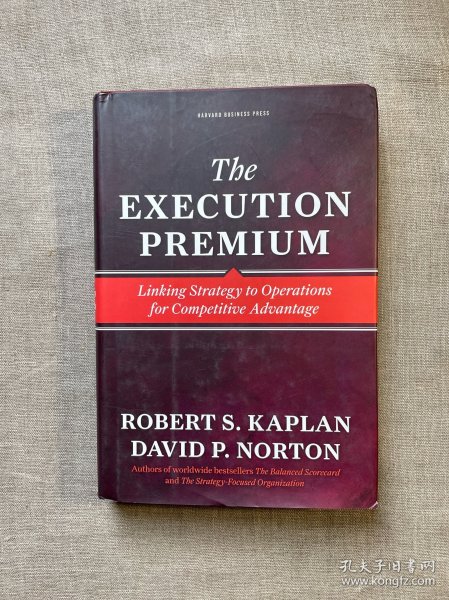 The Execution Premium:Linking Strategy to Operations for Competitive Advantage 平衡计分卡战略实践