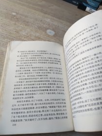 金瓶梅的男男女女(之一)吴月娘