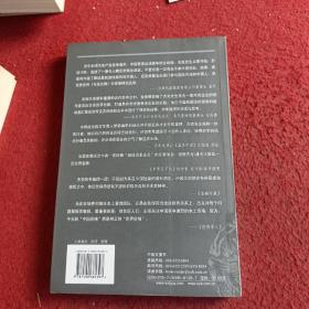 与龙共舞：金融时报、经济学人全力推荐