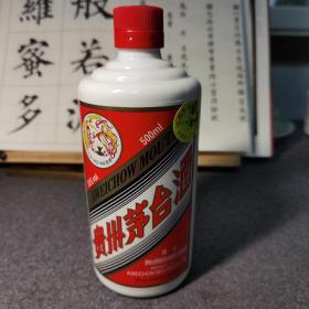 2010年茅台酒瓶