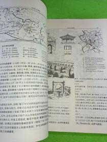 外国建筑历史图说