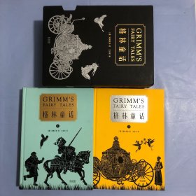 （正版实拍）格林童话，上下两册合售（210篇童话全本无删减。译自1857年德语经典第7版，新增25篇通行版未收录故事。）