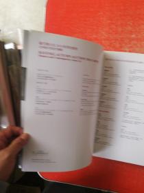 罗芙奥台北2010秋季拍卖会  亚洲现代与当代艺术