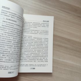 妨害司法罪（刑法典分则实用丛书）