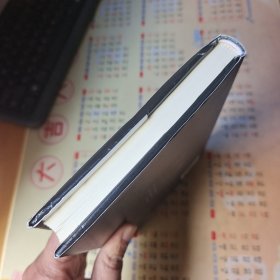 一九八四