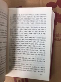 战争和人（2）（书壳轻微掉色如图，随机发货）