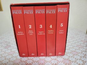 宝利古希腊罗马百科全书 Der Kleine Pauly: Lexikon der Antike in fünf Bänden 5册全 包邮