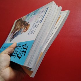 西顿动物小说全集5本合售