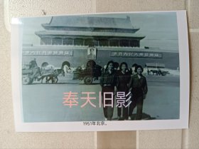 1951年北京天安门