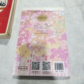 了不起的盖茨比（名著双语读物·中文导读+英文原版）