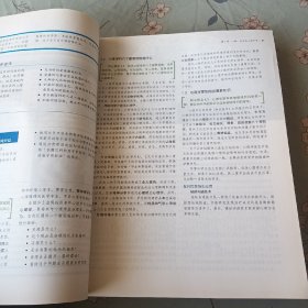 津巴多普通心理学（原书第7版·DSM-5升级版）