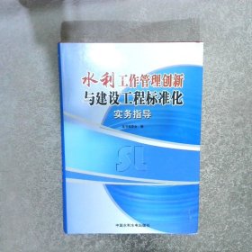 变电工作票和倒闸操作票的填写及应用