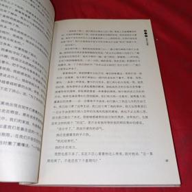 我就是这样一个活佛：盛噶仁波切活佛自传。