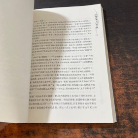 一个文人的地产江湖：回首我在地产圈这十年