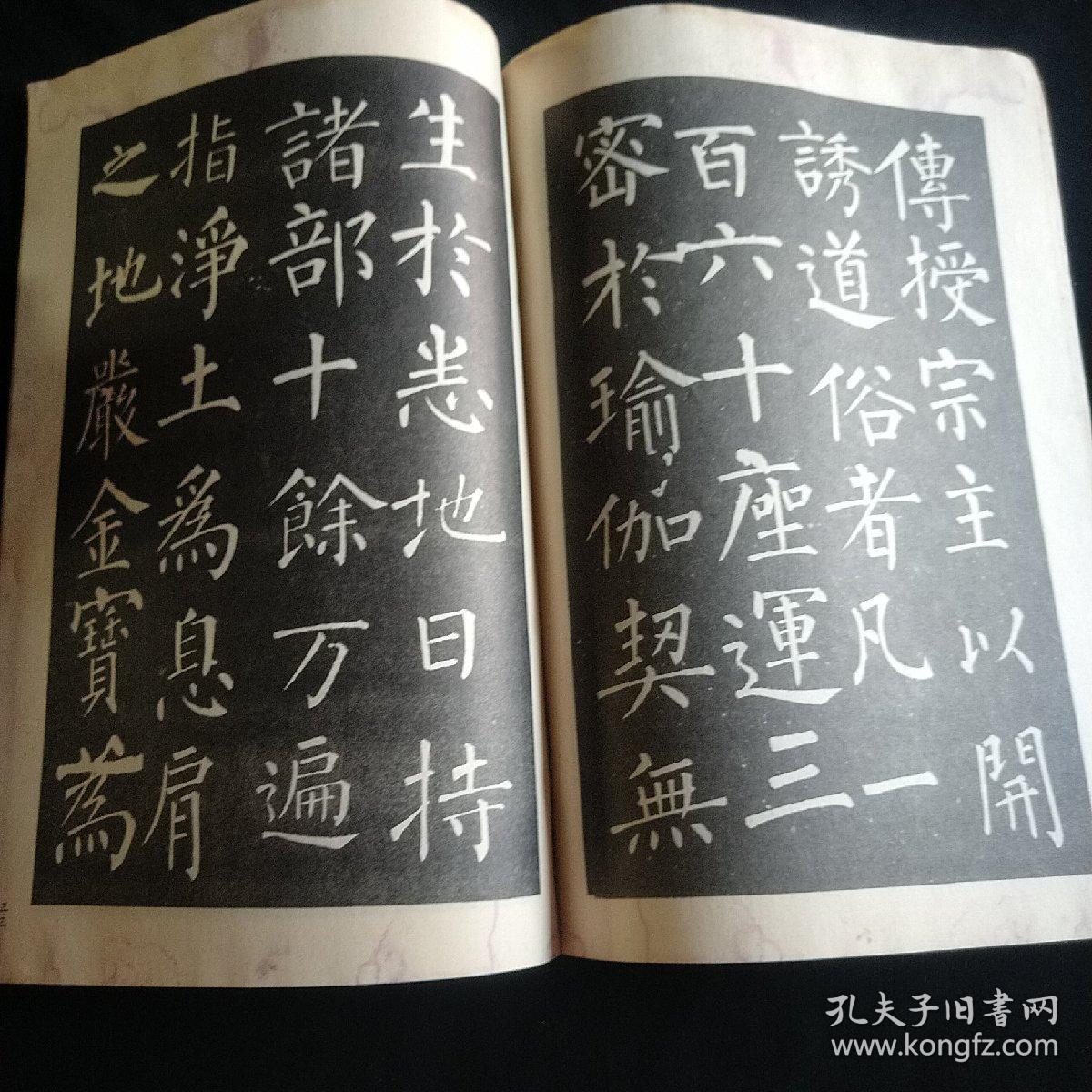 柳公权玄秘塔