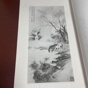 珂罗版民国戊辰年（1928）年张善孖签赠本《丁六阳张善孖张大千画册》 珂罗版常见画家亲笔签赠本少见