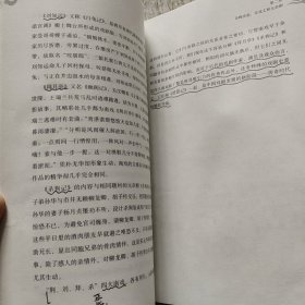 中国戏剧史