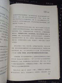 最好的告别：关于衰老与死亡，你必须知道的常识