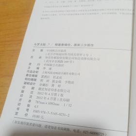 知音漫客丛书，奇幻穿越系列，斗罗大陆（7一18，缺10，14，17，）共九本合售，