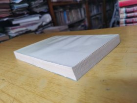 四川妇女运动历史资料 平装32开，此书无版权页。