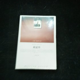 人民联盟文库：胡适传
