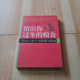 穆斯林的葬礼