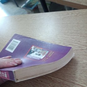 增长的痛苦:通过规范管理战胜企业增长中的危机——bb3