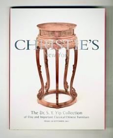 叶承耀藏中国古典家具/2002年9月20日拍卖图录 The Dr.S.Y.Yip Collection of fine and Important Classical Chinese Furniture