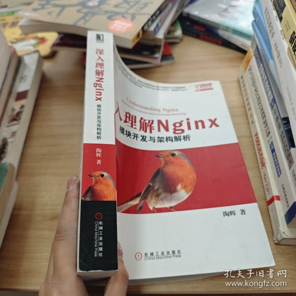 深入理解Nginx：模块开发与架构解析