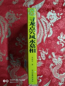 1800-2100民间实用万年历（修订版）