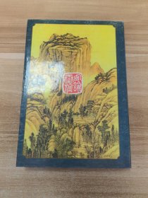 幻剑灵旗