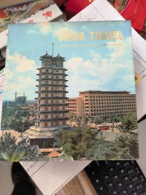 中国旅行（郑州 洛阳 安阳 林县）