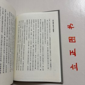 【正版现货，一版一印】粤剑编，海上丝绸之路历史文化丛书系列，精装本，竖排繁体版，《粤剑编》为明代王临亨所撰，四卷，明万历中刻本。王临亨，字止之，苏州昆山人，此书为王临亨万历二十九年奉命到广东审案,记途中见闻所作。卷首叙述书名由来，虽无陆贾千金装,名可当其百金剑矣,因以粤剑名编。此书分四卷八类分别为：古迹、名胜、时事、土风、物产、艺术、外夷、游览。万历时中官税使横暴为虐、欧人东来、葡人据澳、倭寇之扰