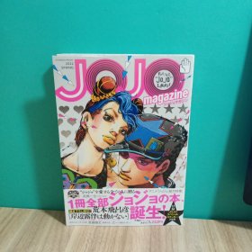 现货JOJO magazine 2022 SPRING JOJO的奇妙冒险 35周年纪念杂志