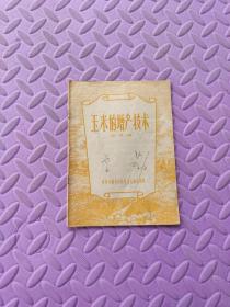 玉米的增產(chǎn)技術