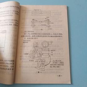 日本新玩具安全标准