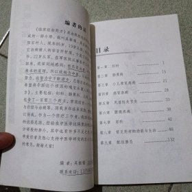 吴振银临床经验药方（中柜旁存放）