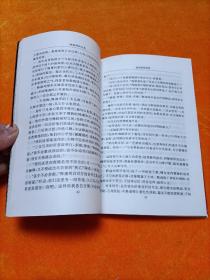 敦煌壁画故事【第四辑】 敦煌研究院